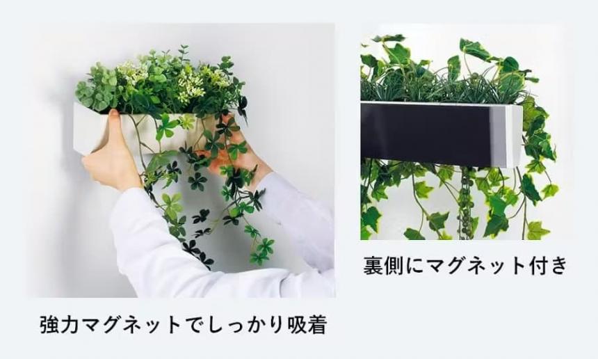 オフィス緑化【マグネットグリーン】マグネットでカンタン取付
