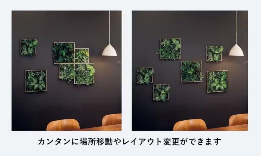 オフィス緑化【マグネットグリーン】マグネットでカンタン取付