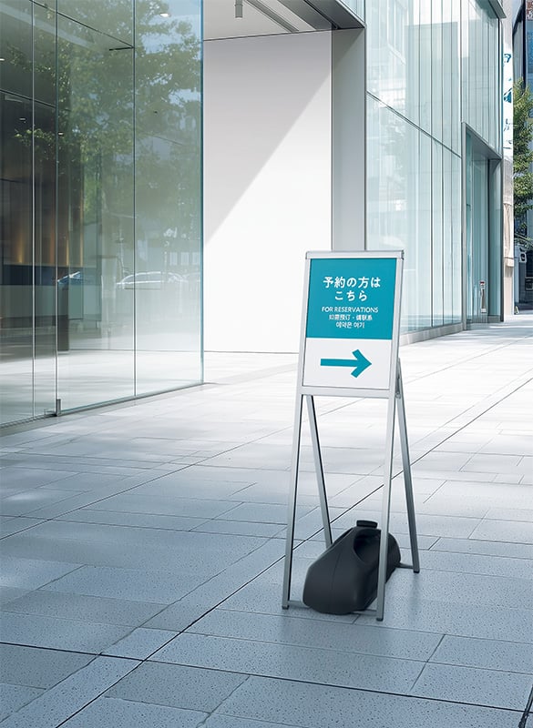 屋外設置スタンド【ポスタースタンド】多様な案内告知が可能に