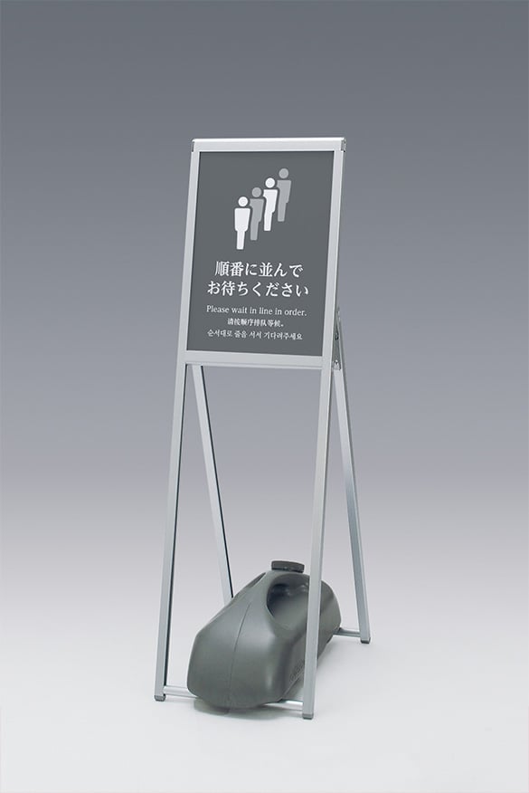 屋外設置スタンド【ポスタースタンド】多様な案内告知が可能に
