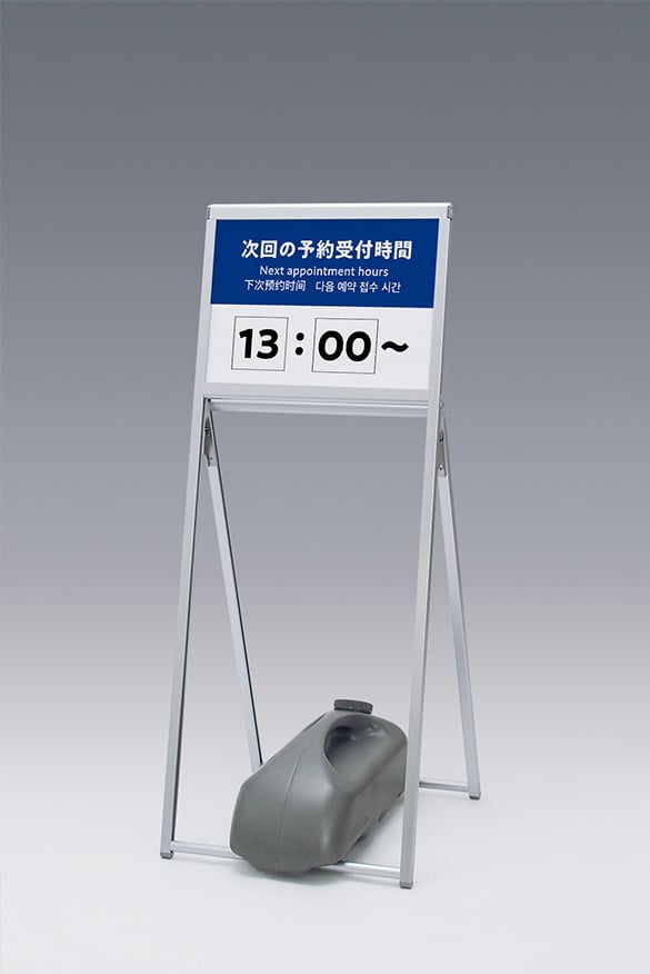 屋外設置スタンド【ポスタースタンド】多様な案内告知が可能に