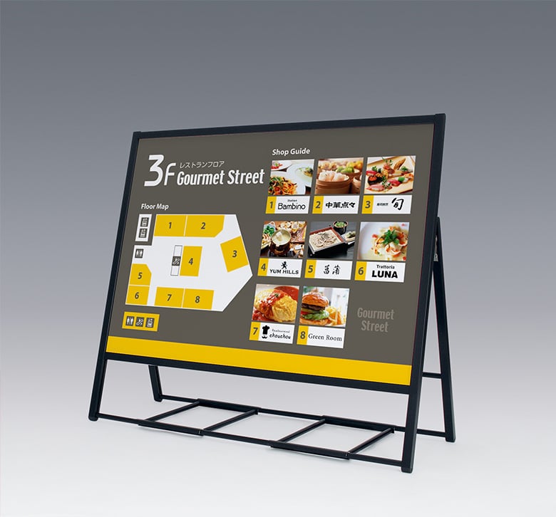 屋外設置スタンド【ポスタースタンド】多様な案内告知が可能に