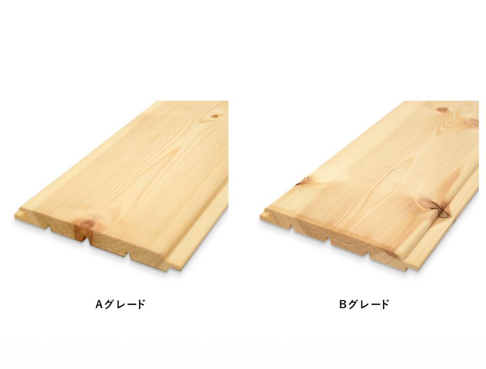 北欧レッドパイン羽目板