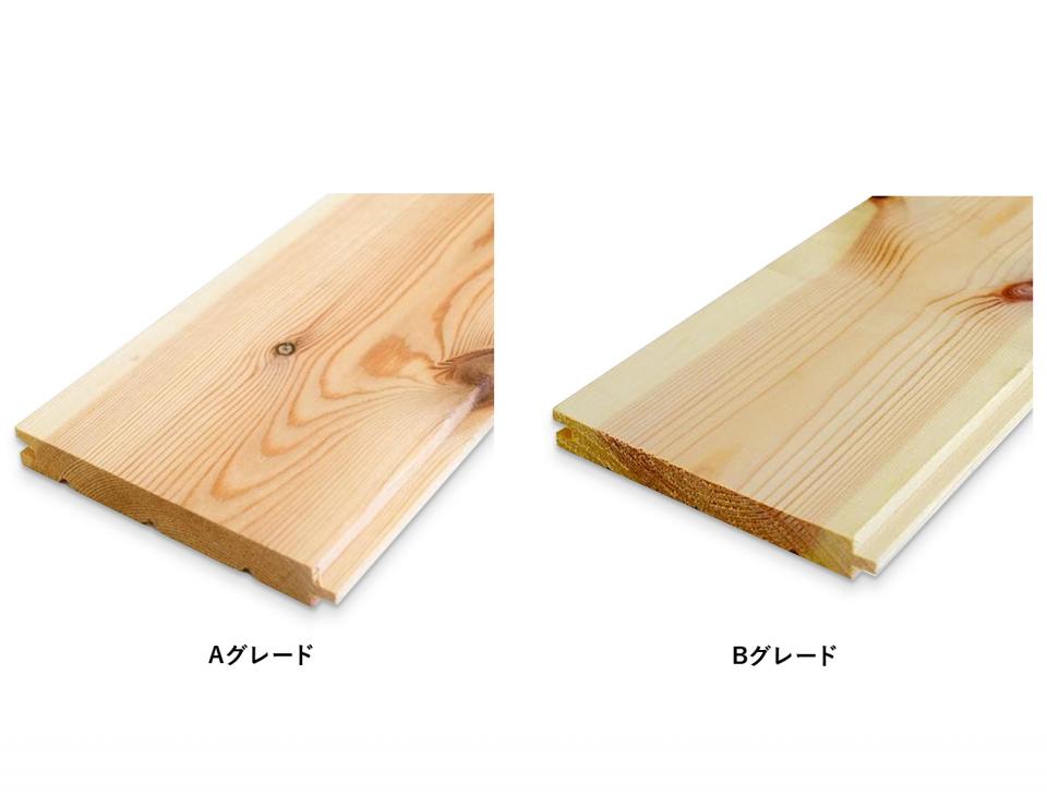 北欧レッドパイン無垢フローリング