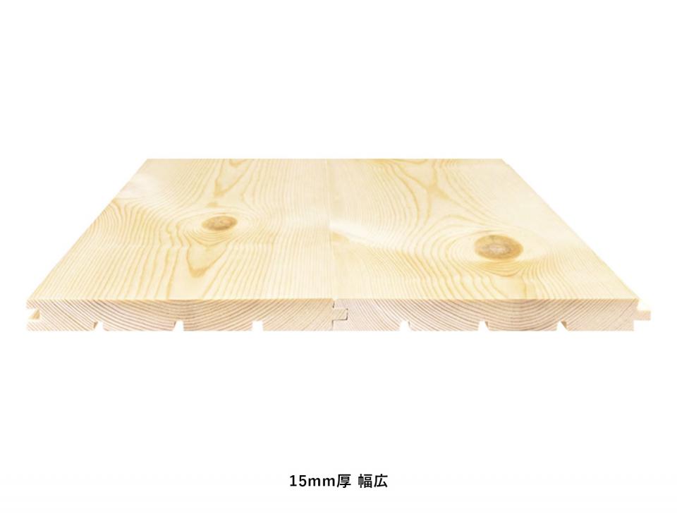 ロシアレッドパイン無垢フローリング