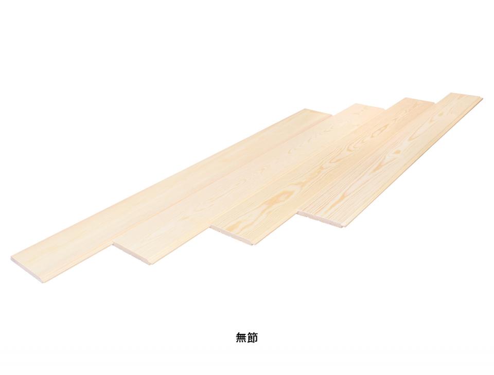 ロシアレッドパイン羽目板