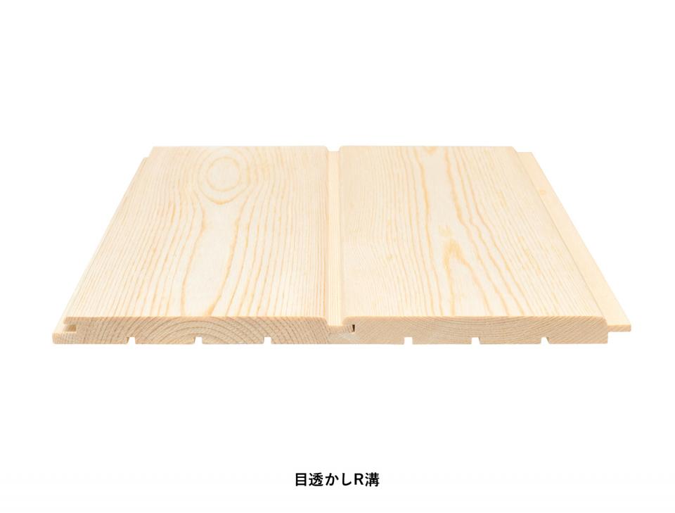 ロシアレッドパイン羽目板