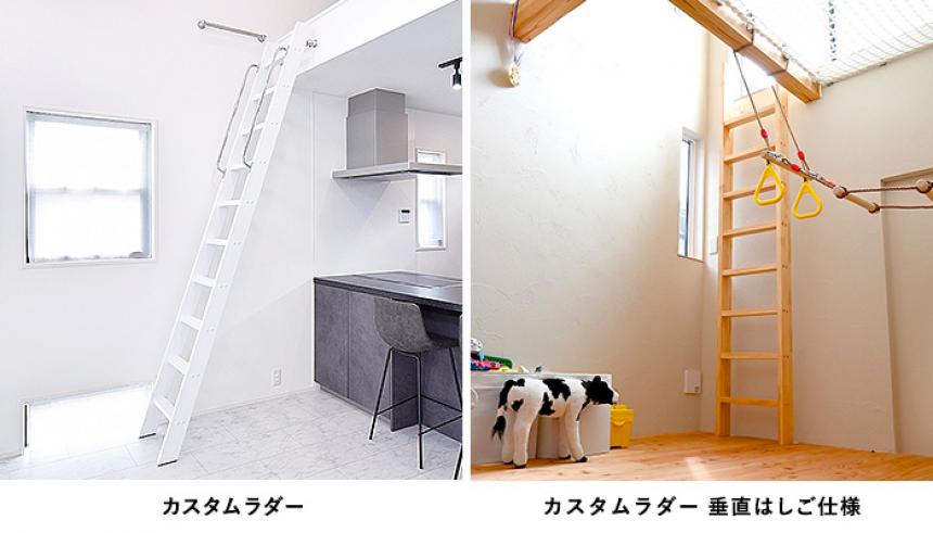 ロフトはしご専門ECサイト【北欧の森】