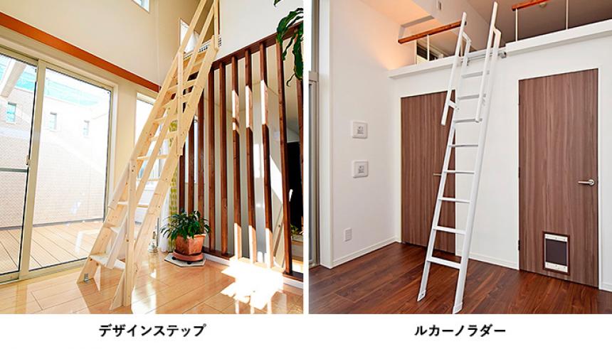 ロフトはしご専門ECサイト【北欧の森】