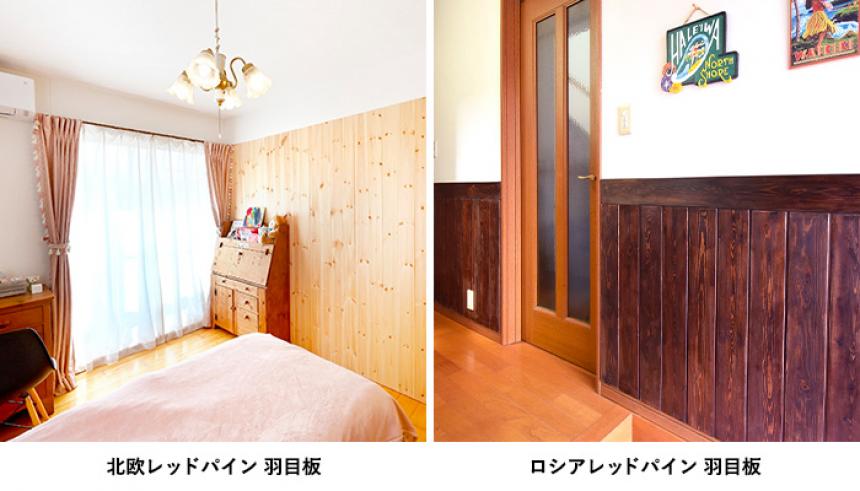 ロフトはしご専門ECサイト【北欧の森】