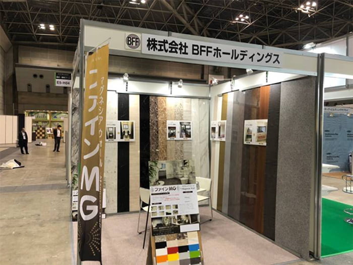 ファインMG/株式会社BFFホールディングス