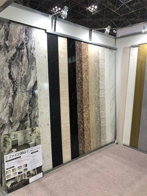 ファインMG/株式会社BFFホールディングス