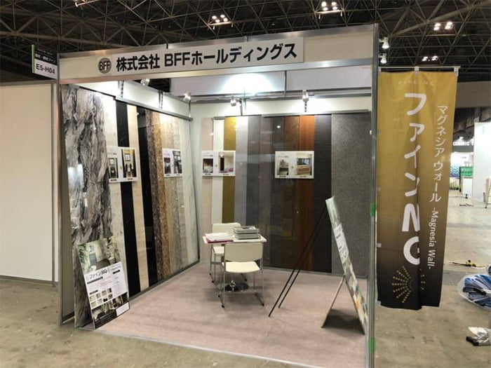 ファインMG/株式会社BFFホールディングス