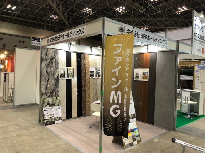 ファインMG/株式会社BFFホールディングス
