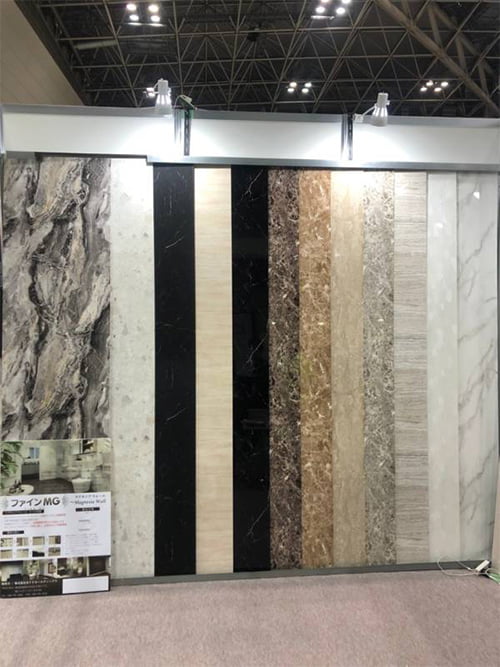 ファインMG/株式会社BFFホールディングス