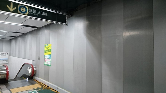 デザイン研磨建材