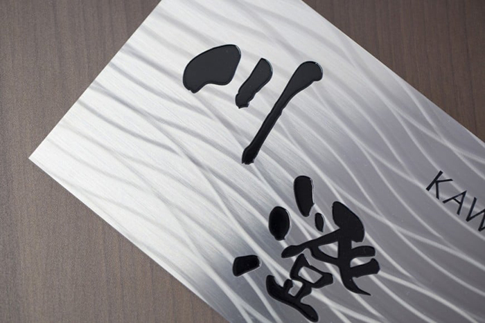 デザイン研磨建材