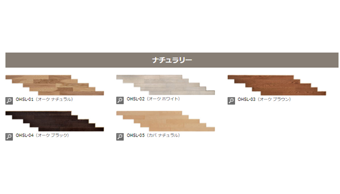 ワンハーフスレンダー ～雁行タイプ～