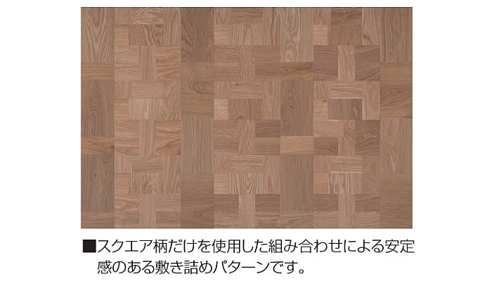 プレミアムモザイクアートフロアー