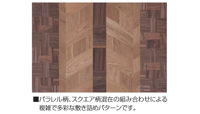 プレミアムモザイクアートフロアー