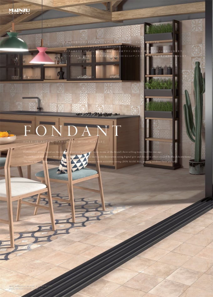 FONDANT - フォンダン