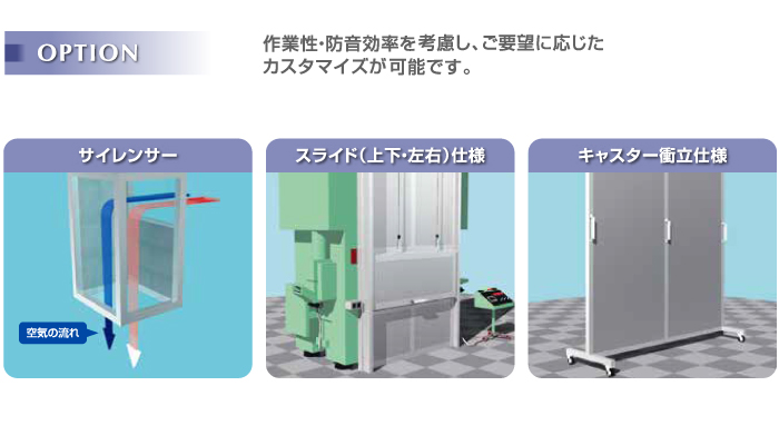 ブルサウンドシステム「Qオンパネル」