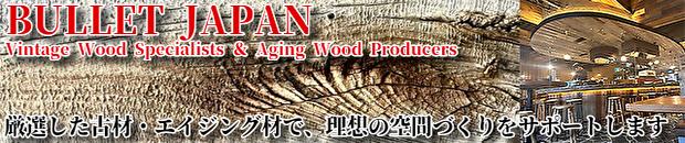 株式会社ブレットジャパン