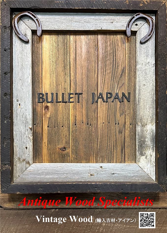BULLET JAPAN カタログ