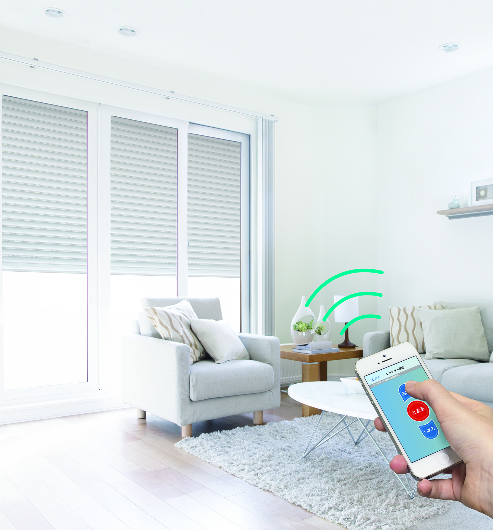 住宅用窓シャッター【マドマスター・スマートタイプ】