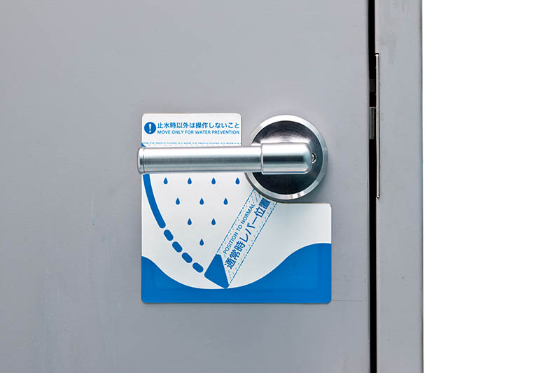 止水ドア【アクアード】