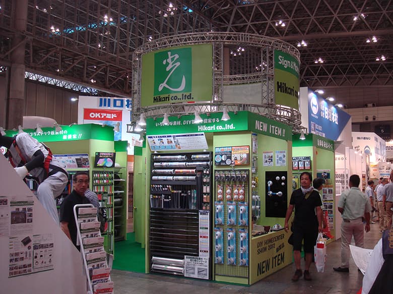 アルミトラス/株式会社キューブ