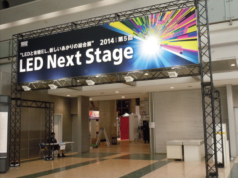 アルミトラスシステム【学園祭ゲート】