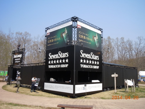 アルミトラスシステム【相模原量販店装飾】