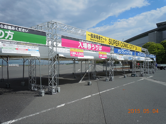 アルミトラスシステム【相模原量販店装飾】