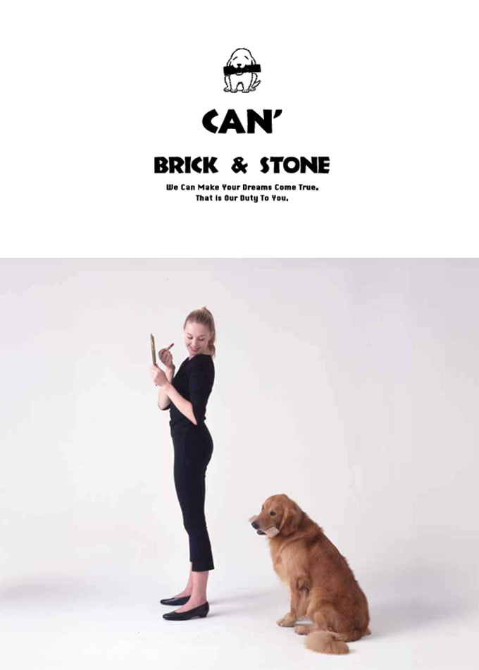 CAN’BRICK & CAN’STONE カタログ Vol.7 (2023~)