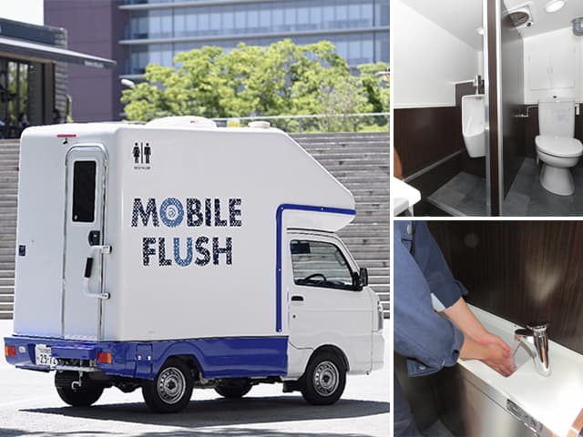 自走式仮設水洗トイレ-トイレカー