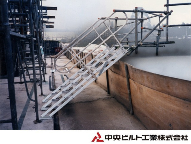 クイックステップ/中央ビルト工業株式会社