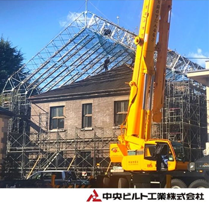 大スパン用ジョイント式トラス材『マルチトラスB』