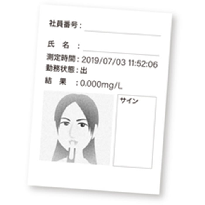 建設現場の事故防止に!『業務用アルコール検知器』ALCFaceST-2000