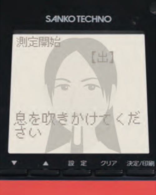 建設現場の事故防止に!『業務用アルコール検知器』ALCFaceST-2000