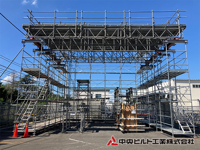 中央ビルトの仮設機材 システム商品図面事例集