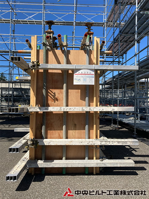 中央ビルトの仮設機材 システム商品図面事例集