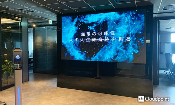 LEDビジョン LED WORLD (エルイーディーワールド)