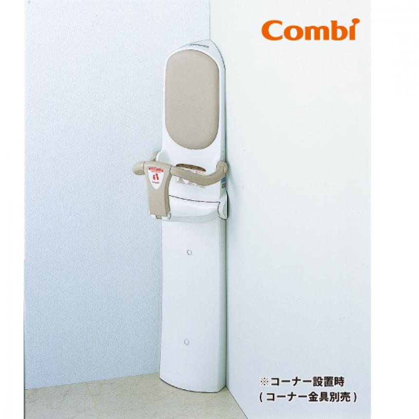 【トイレ用設備】Combi ベビーキープ・スリムF62