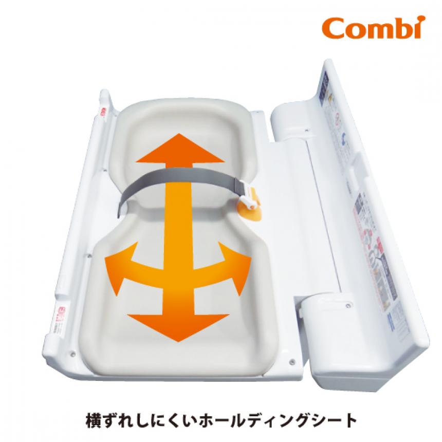 【トイレ用設備】Combi 横型おむつ交換台OK21F