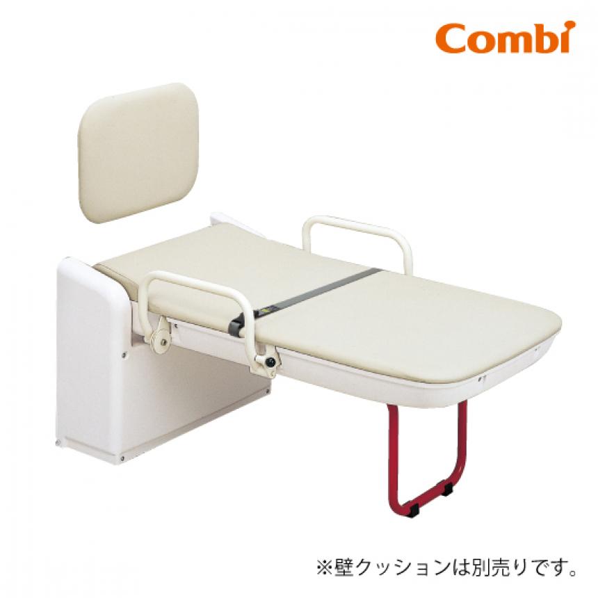 【トイレ用設備】Combi ユニバーサルシート縦型 US13