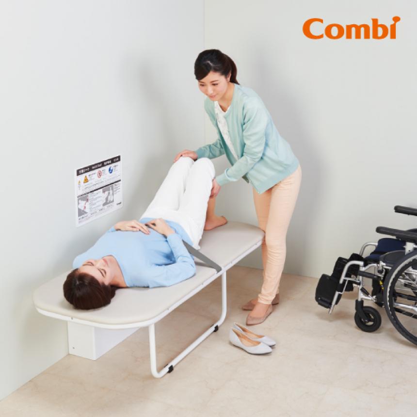 【トイレ用設備】Combi ユニバーサルシート横型US41