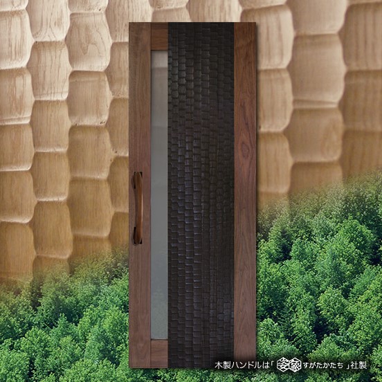 伝承シリーズ 名栗(なぐり)