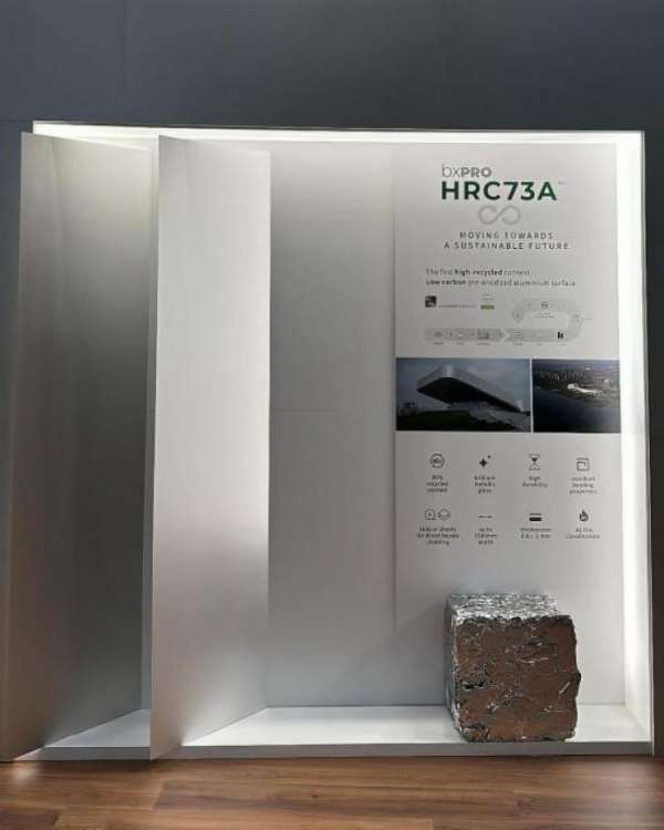 サステナブルアルミ建材[PRO 865R]