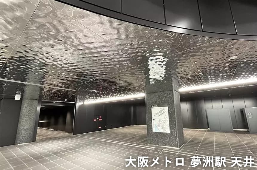 バンドクサル デコール - 水面柄アルミ3Dパネル【大阪・関西万博施工実績あり】